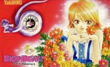 BUY NEW skip beat - 136936 Premium Anime Print Poster